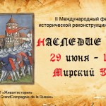 Новости